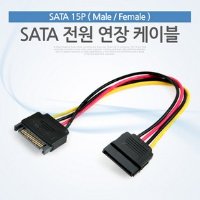 (COMS) SATA 연장 전원케이블/ITA354/SATA 파워 연장 ITA354, 1개, 상세페이지 참조