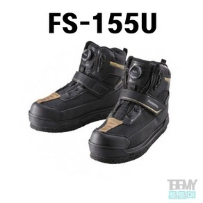 시마노 FS-155U 넥서스 드라이실드 지오락 펠트화, 250, 블랙