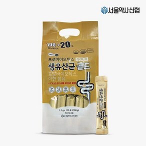 서울약사신협락토온 프로바이오틱스 생유산균 골드 2.5g 120포