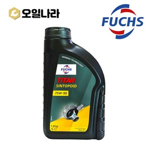 훅스 타이탄 SINTOPOID FE 75w 90 기어오일 1L / FUCHS