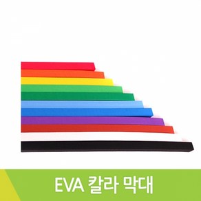 칼라EVA사각막대 1cmx1cmx1M 낱개, 흰색