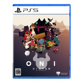 PS5 버전 ONI - 하늘과 바람의 애가