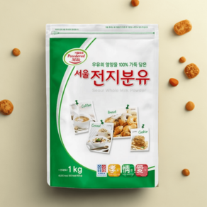 전지분유 서울우유 분유, 1kg, 1개