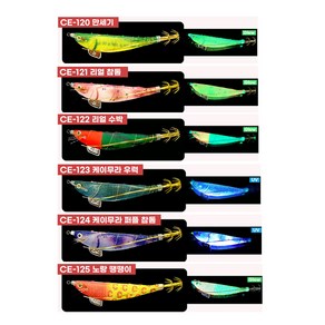 더 세네 삼봉 에기 6종세트 갑오징어 문어 한치 쭈꾸미 애기, 1세트, Glow+Uv