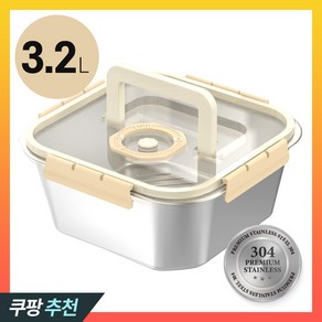 [키친먼트] 스테인리스 밀폐용기 김치통 반찬통, 3.2L, 1개