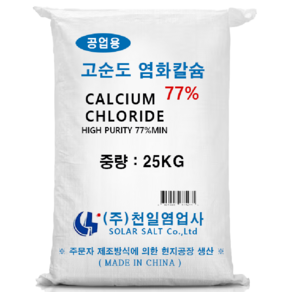 중국산 염화칼슘 77% 25KG 고순도 제설제 제습제, 1개