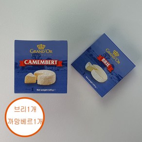 [그랑도르] GandO 까망베르치즈125g 1개+브리125g 1개, 1개, 125g