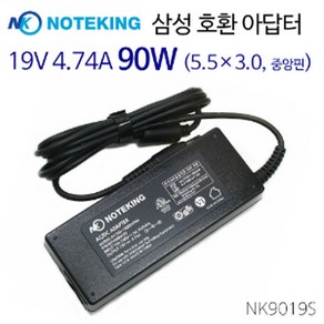 삼성 19V 4.74A A10-090P1A 호환 아답터 AD-NK9019S 5.5mm