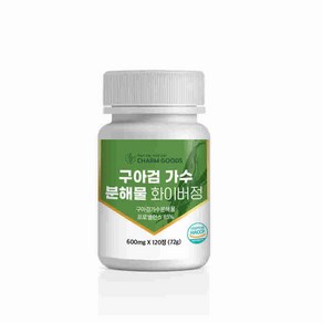 참굿즈 구아검 가수분해물 화이버 정 600mg x 120정 1병, 1개