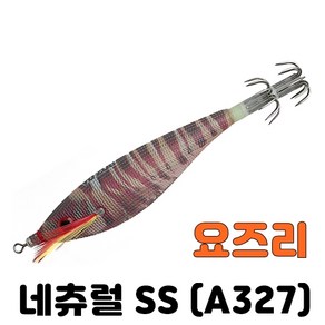 [아프리카피싱] 요즈리 스퀴드지그 울트라 클로즈 SS / A327