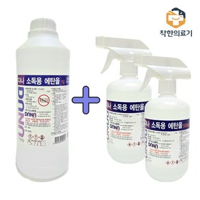 조은 (다나) 소독용에탄올 (1L 1개 + 500ml 2개) 에탄올 스프레이 세트