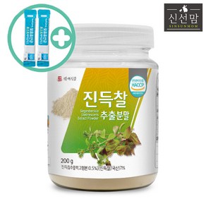 신선맘 진득찰 추출분말 200g 최상급 HACCP 인증제품 + 사은품 증정, 2개