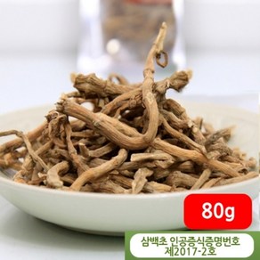 건삼백초뿌리 80g - 잘키워 말린 국산 삼백초건뿌리