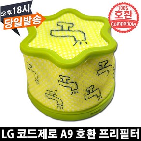 EPARTS LG 코드제로 A9 무선청소기 호환 프리필터, 1개