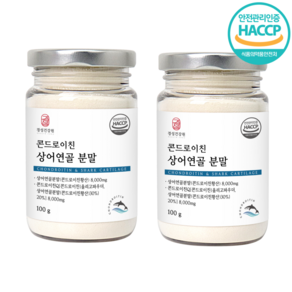 상어연골 콘드로이친 분말, 100g, 2개