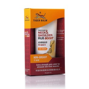 싱가포르 타이거밤 넥앤숄더 마사지 크림 50g 2종 TIGER BALM RUB BOOST, 부스트(레드), 1개
