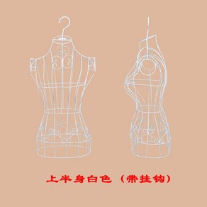 철제 여성 상반신 마네킹 진열 옷걸이 모형 디피 바디 가봉 디스플레이 피팅 상체 골드, 흰색