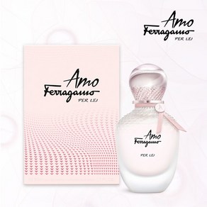 페라가모 1등 아모라인 향수EDP 50ml x 1개