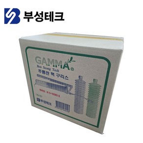 부성테크 구리스카트리지 일반 고온 주름관 구리스 그리스 윤활유, 20개