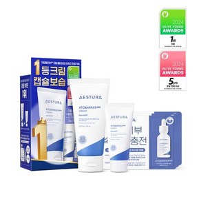 [본사정품] NEW 아토베리어 365크림 스페셜 기획세트 캡슐크림 80ml+ 30ml, 1개_[총110ml], 1개