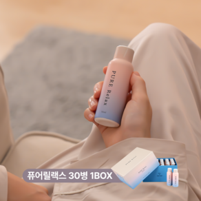 퓨어릴랙스 수면음료 50ml 30개