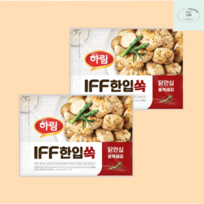 하림 IFF 한입쏙 닭안심 블랙페퍼 800g 간편 요리 에어프라이어 식단, 2개