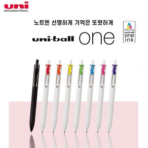 유니볼원 UMN-S볼펜 선명하고 진한 중성펜 0.38 0.5mm