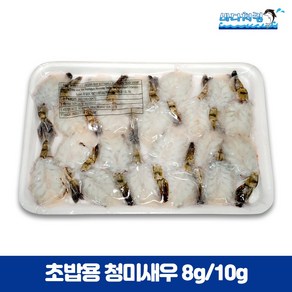 초밥용 청미새우8g/10g 20미 초밥용생새우 초밥재료 스시, 10g, 1개