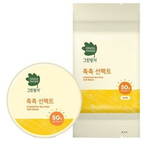 그린핑거 촉촉 선팩트 SPF50+ PA++++ 16g + 리필 16g