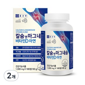 종근당 칼슘 앤 마그네슘 비타민D 아연, 180정, 180g, 2개