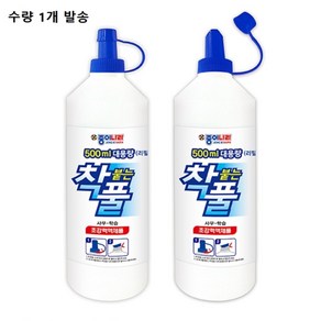 착풀 초강력 착붙는풀 액체풀 물풀 접착풀 다용도풀 500ml, ☆정품상품☆, 1개