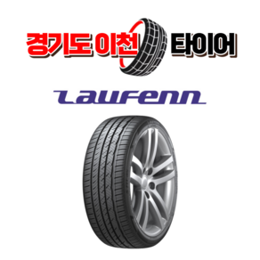 라우펜 S FIT AS LH01 245 40 19 21년식 이월 타이어 2454019, 1개