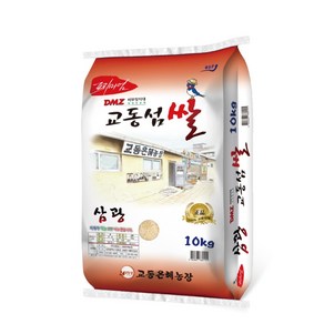 교동은혜농장 2024년산 햅쌀 [삼광] 강화 교동 섬쌀 최근도정 추천쌀, 상등급, 1개, 10kg