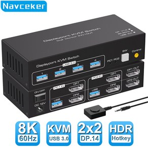 Navceke 듀얼 모니터 DP KVM 스위치 4K 120Hz 2x2 USB 3.0 HDMI KVM 스위치 2 인 2 아웃 8K 60Hz 혼합 디스플레이 2 모니터 2 컴, ZY-ASW223, 1개