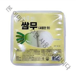 야무진 쌈무(흰색) 2.8Kg, 1개