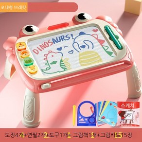빅사이즈 칼라보드 그림판 테이블 자성화판 글씨판 그자석 그림칠판 어린이날, 핑크-게스타일[라지+테이블발], 마그네틱 글씨판(컬러블), 1개