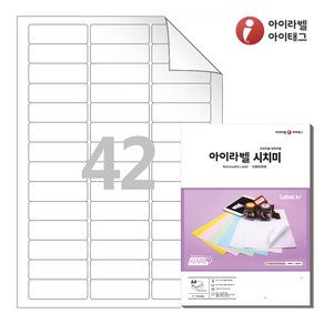 아이라벨 RV842 A4 스티커 라벨지 흰색 모조 시치미, 42칸, 25매