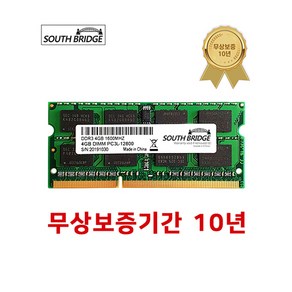 삼성 칩 노트북 램4기가 DDR3L 4GB PC3L-12800 1600MHz RAM 메모리, 새상품, 1개