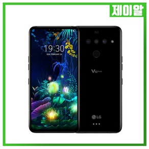 LG v50 공기계 중고 듀얼스크린 중고폰 3사공용 유심옮기면개통, 블랙, V50단품_A급