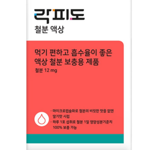 락피도 철분액상, 8ml, 90개