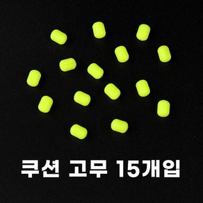 쿠션 고무 자작채비 3색, 중(4.0mm), 레드(15개입), 15개