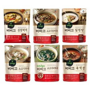 비비고 소고기미역국 + 설렁탕 + 육개장 + 소고기무국 + 장터국 + 된장찌개, 1세트, 500g