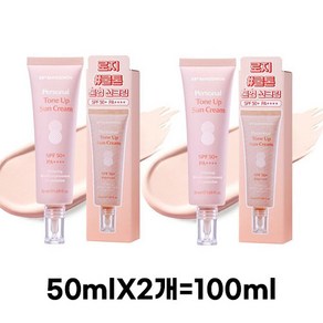 닥터방기원 로지 쿨톤 톤업 선크림 SPF 50 + PA ++++, 100ml, 1개