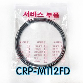 쿠쿠CRP-M112FD압력패킹CCP-DH10 이중패킹 분리형커버패킹, 1개