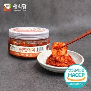 새벽팜 용기형 맛김치 국내산 100%, 1개, 350g