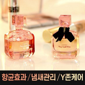 [뷰티머금] 이너퍼퓸 y존 속옷 향수 유산균 천연 여성청결을 위한 8ml 24ml