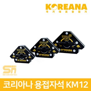 코리아나 KM12 용접자석 초강력스위치형 파이프조립, KM12-L, 1개