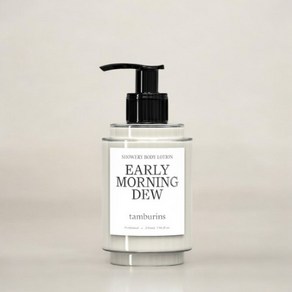 탬버린즈 바디로션 얼리모닝듀 한정판 EARLY MORNING DEW 235ml, 1개