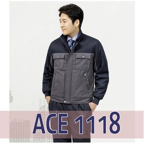 에이스작업복/ACE 1118/겨울작업복/동복/솜잠바/점퍼/근무복