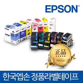 [정품] [다이모공구] 엡손 라벨기 라벨테이프 라벨프린터기종 6mm 9mm 12mm 18mm 24mm36mm 라벨프린터테이프, 엡손 36mm, SC36B_파랑바탕 검정글씨